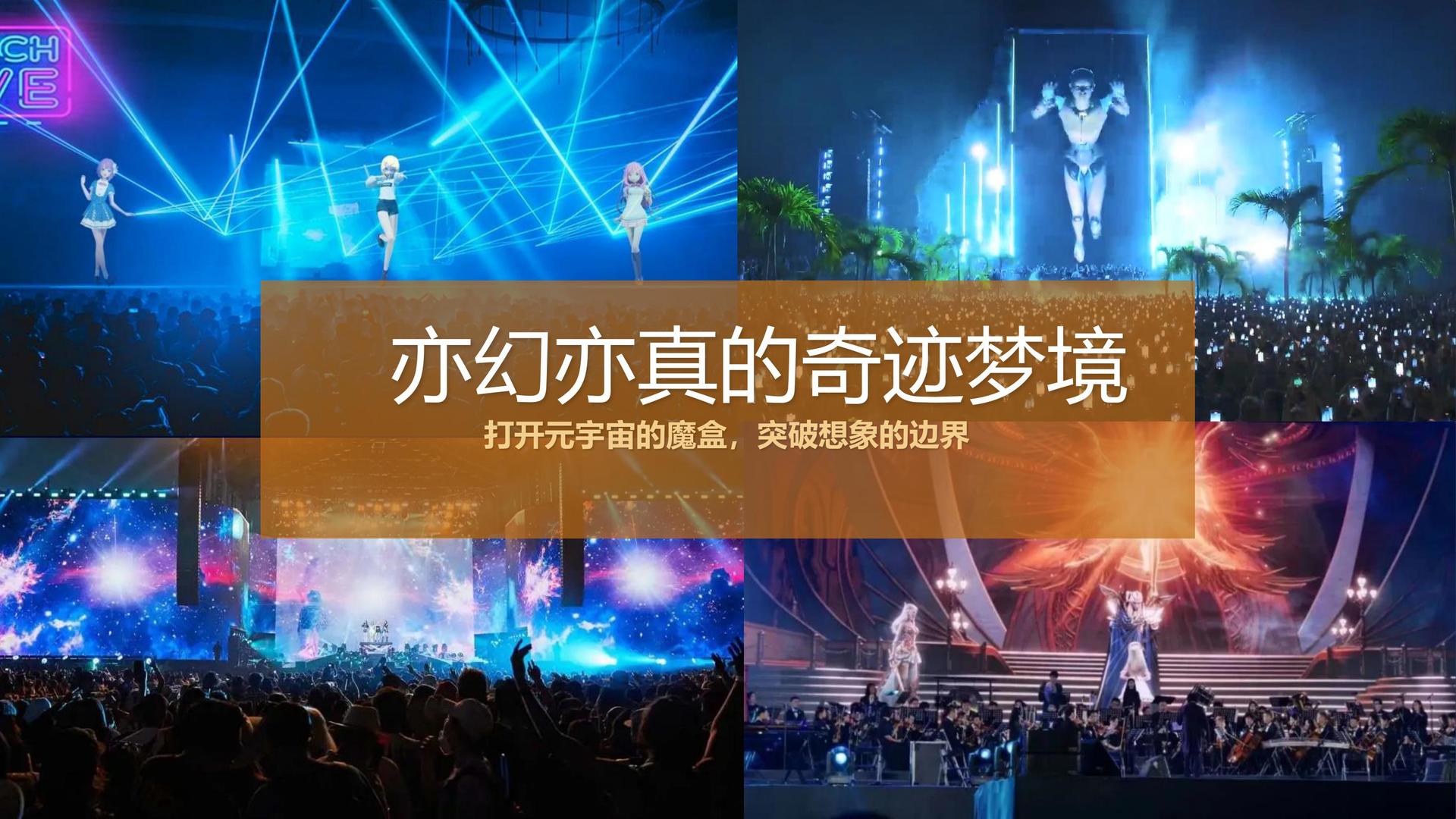 远航明德文化启动“文化内容创新实验室”